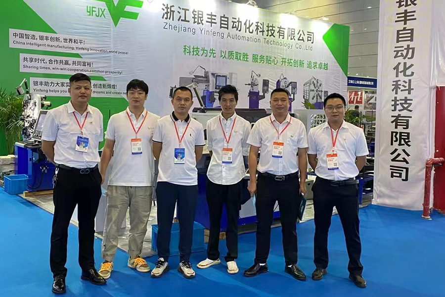 2023 Wuxi Taihu International Wire Products, Springs and Processing Equipment Exhibition