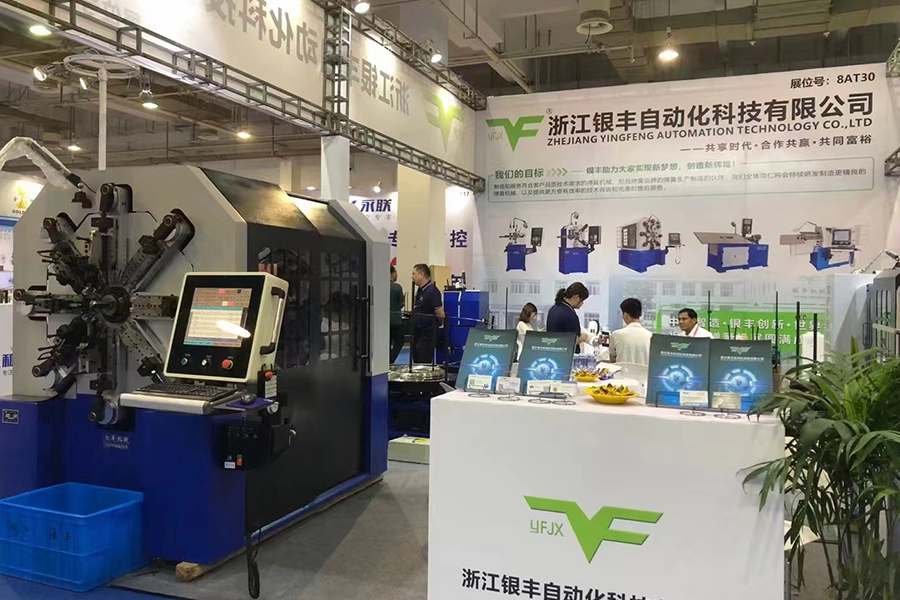 2023 Ningbo International Metal and Metallurgical Industry Expo